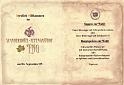 Menu_Eng0