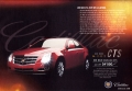 Ad_2008s_CTS